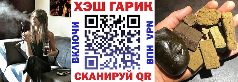 Купить закладку Сорочинск A-PVP Меф МАРИХУАНА COCAIN