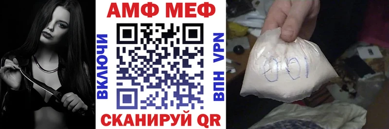 цена   Сорочинск  Амфетамин Розовый 