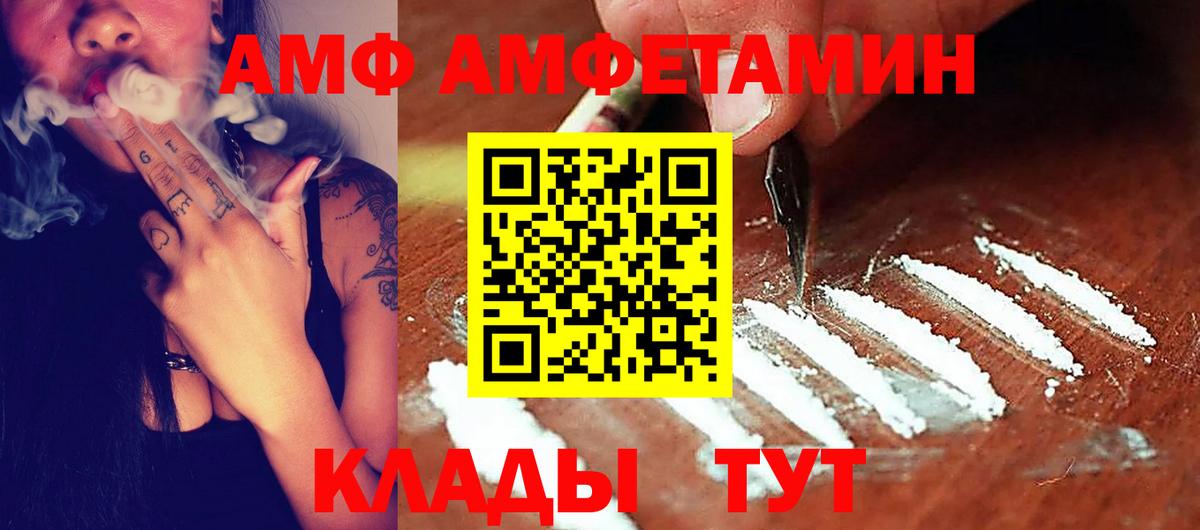 NBOMe Сорочинск