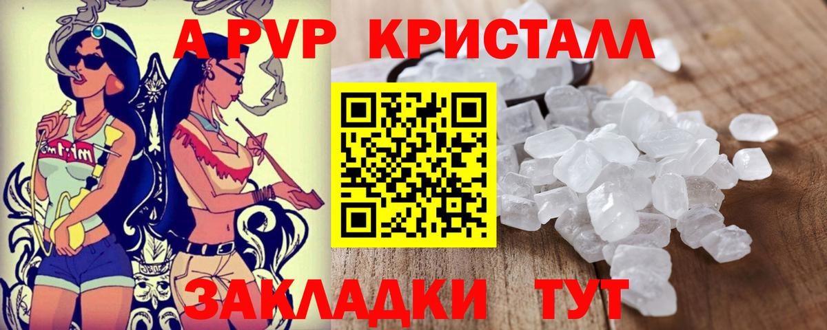 Сорочинск  Альфа ПВП  наркота  Вход с VPN  Альфа ПВП кристаллы  Альфа ПВП СК  Альфа ПВП Соль 
