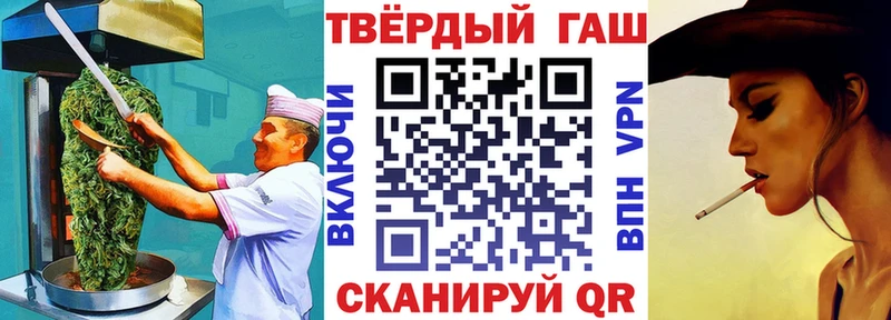 Canna-Cookies марихуана  купить наркоту  Сорочинск 