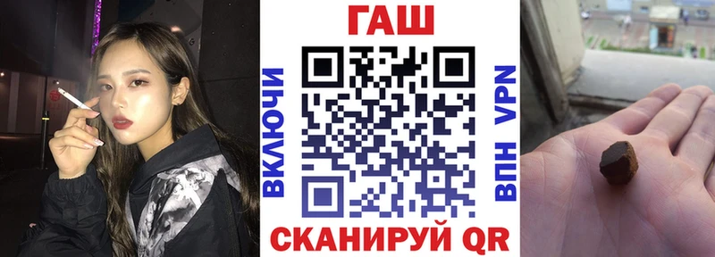 ГАШИШ хэш Сорочинск