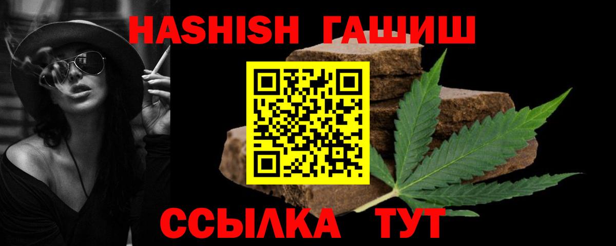 Гашиш Изолятор  Вход с VPN  Сорочинск 