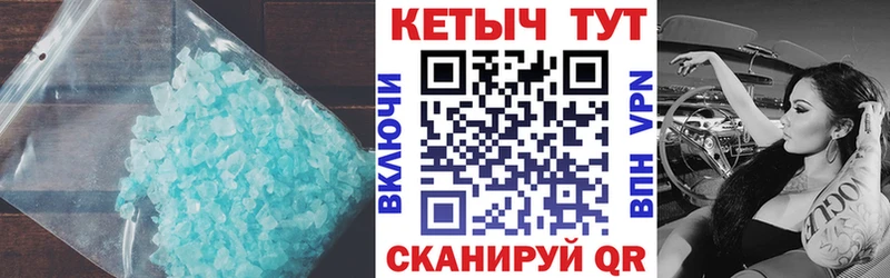 Кетамин VHQ Сорочинск