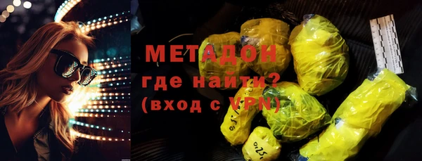 кокаин Абинск