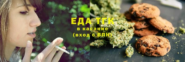 марихуана Абдулино