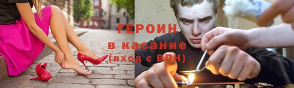 кокаин Абинск