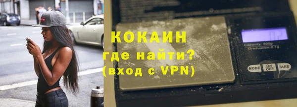 Альфа ПВП Абаза