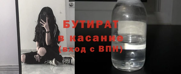 марихуана Абдулино