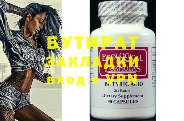 марихуана Абдулино