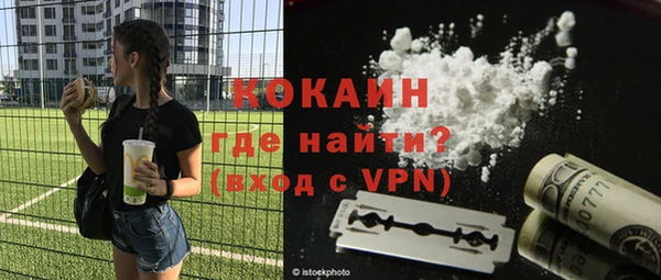 Альфа ПВП Абаза