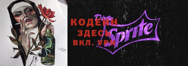 кокаин Абинск
