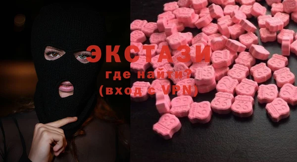 Альфа ПВП Абаза