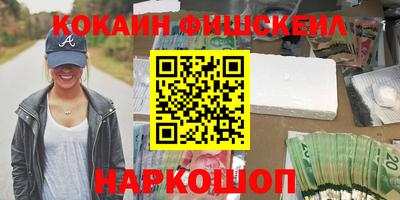 гашишное масло Первоуральск