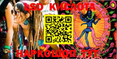 мефедрон Партизанск