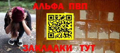 мдма Пенза