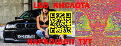 мефедрон Партизанск