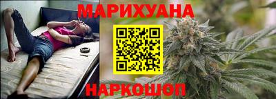 гашишное масло Первоуральск