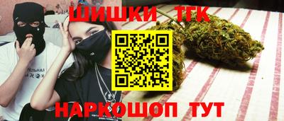 гашишное масло Первоуральск