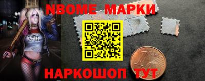 мефедрон Партизанск