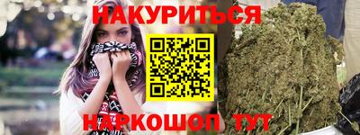 мефедрон Партизанск