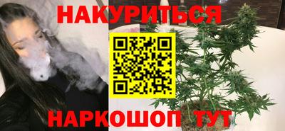 гашишное масло Первоуральск