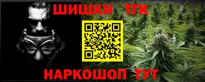 мефедрон Партизанск