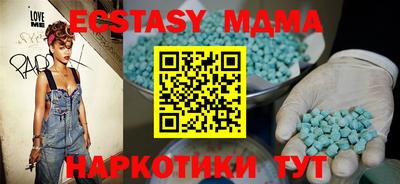 гашишное масло Первоуральск