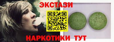 мдма Пенза