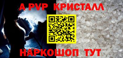 мефедрон Партизанск