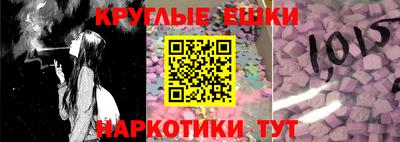 мефедрон Партизанск