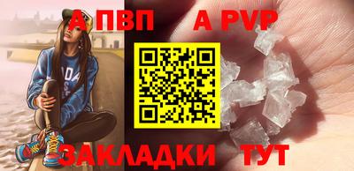 мдма Пенза