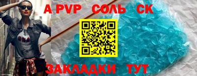 гашишное масло Первоуральск