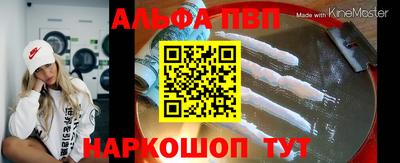 мдма Пенза