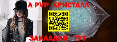 мдма Пенза