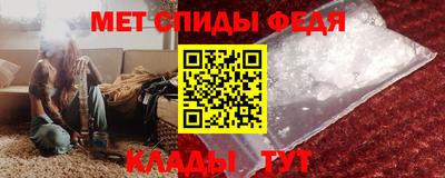 мдма Пенза