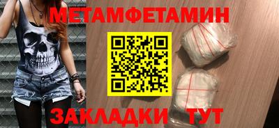 гашишное масло Первоуральск