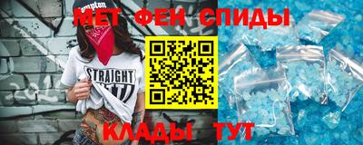 мефедрон Партизанск