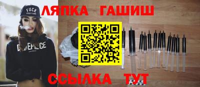 мефедрон Партизанск