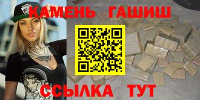 гашишное масло Первоуральск