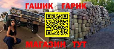 мефедрон Партизанск