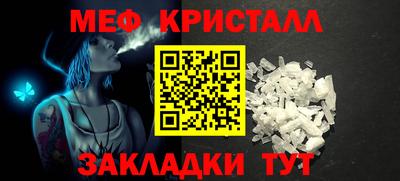 мдма Пенза