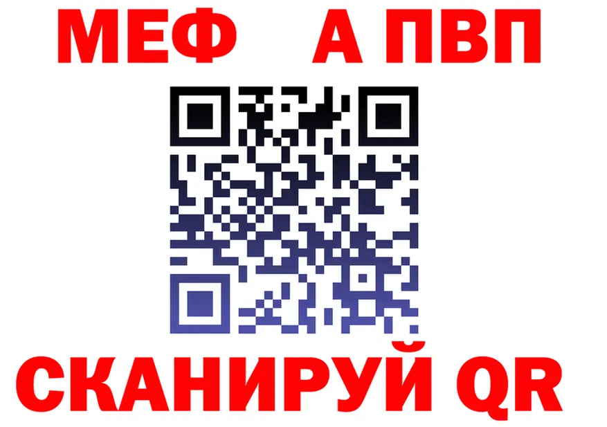 Метадон VHQ как войти shop omg Сорочинск