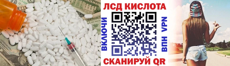 Лсд 25 экстази ecstasy  Сорочинск 