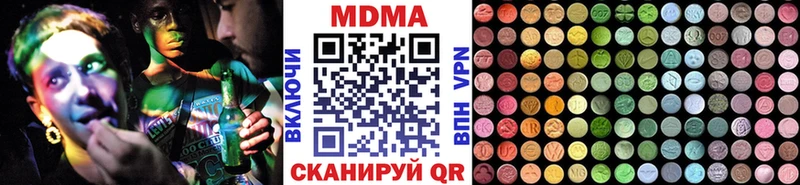 MDMA молли  купить  сайты  Сорочинск 