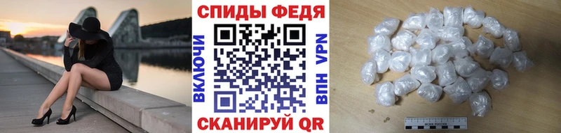 где можно купить   Сорочинск  Метамфетамин витя 