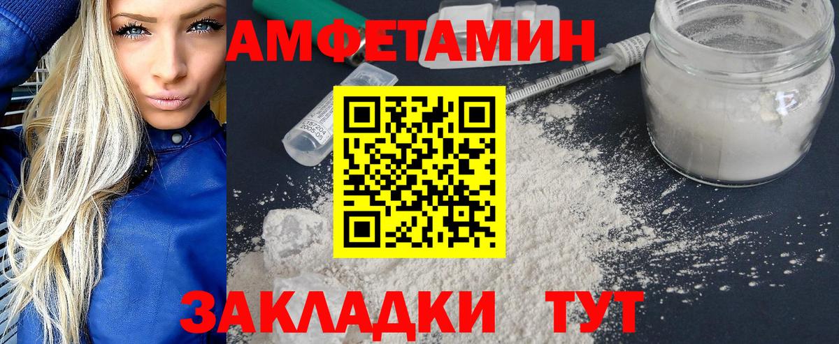 Первитин витя Сорочинск