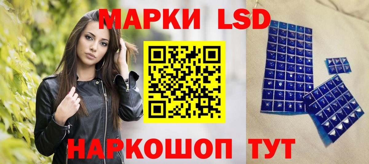 Марки N-bome 1,5мг  Вход с VPN  Сорочинск  Марки N-bome 1,5мг 
