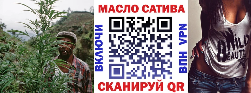 Дистиллят ТГК THC oil  купить закладку  Сорочинск 