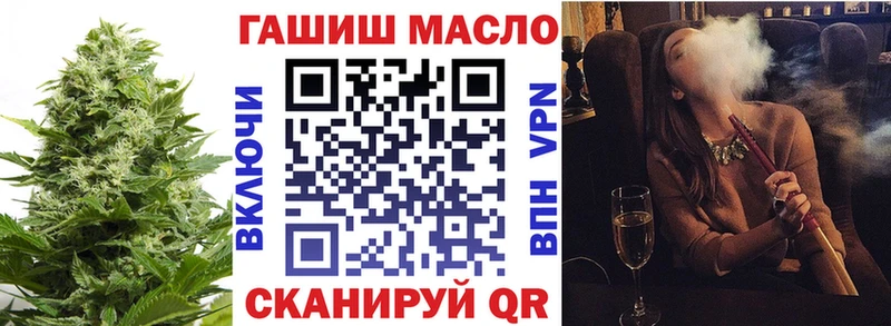 ТГК концентрат Сорочинск